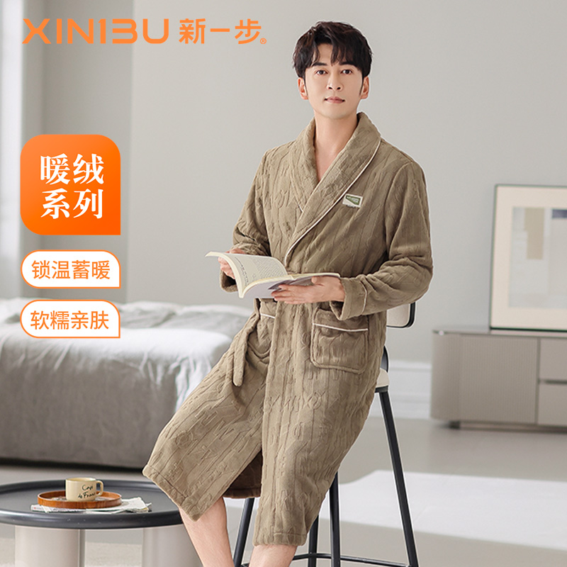 新一步男士法兰绒暖绒睡袍
