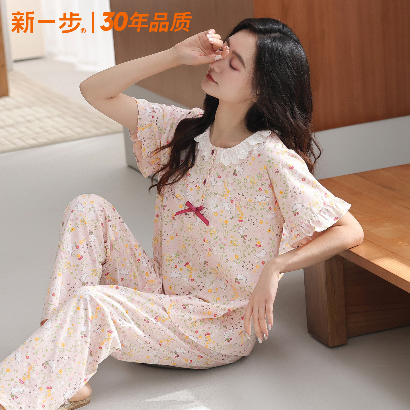 新一步女士纯棉短袖睡衣家居服图片