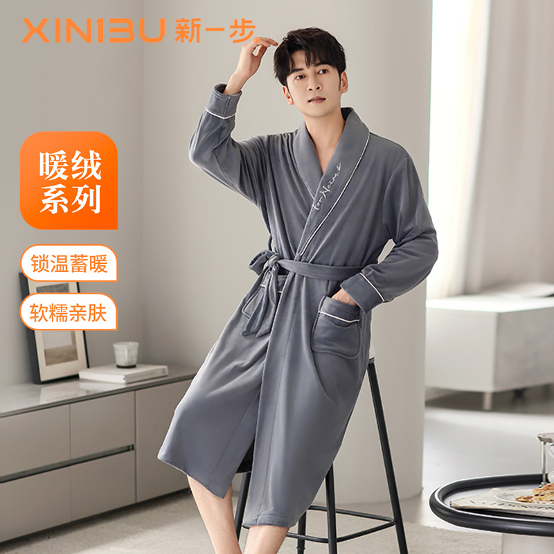 新一步男士海岛绒暖绒睡袍