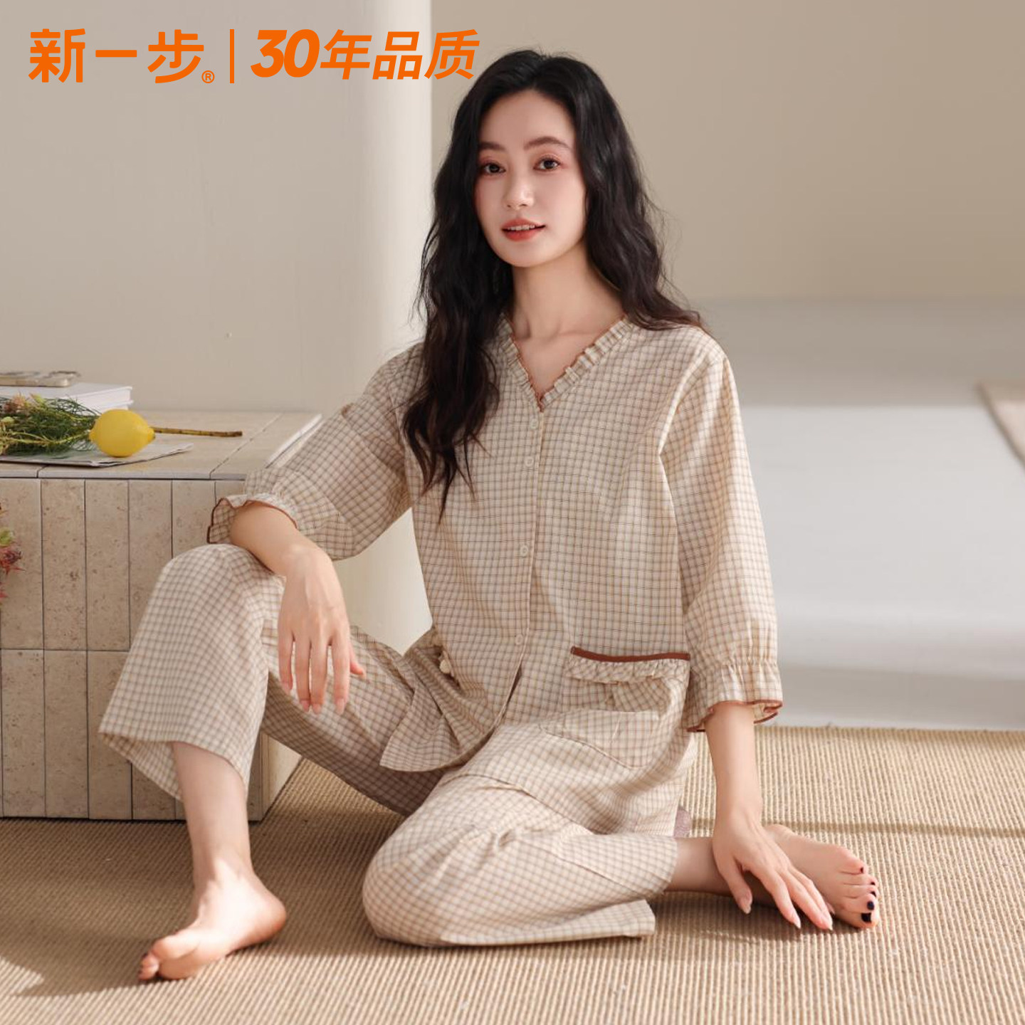 新一步纯棉夏季女开衫家居服图片