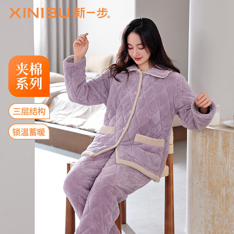 新一步女士法兰绒夹棉睡衣家居服