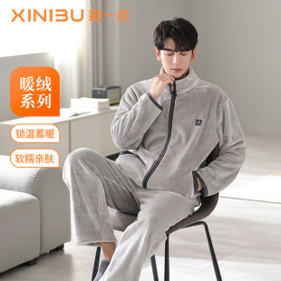 冬款 珊瑚绒睡衣男士 加厚立领暖衣家居服可外穿 加大加肥 新一步
