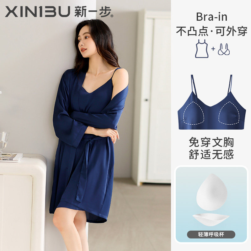 新一步带胸垫中长款睡衣女冰丝薄款V领吊带长袖性感家居服两件套,女士内衣/男士内衣/家居服,睡裙,淘宝优惠券,粉丝福利购,淘宝优惠卷