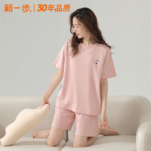 短裤 家居服套装 睡衣女款 薄2026年新款 夏天外穿 纯棉夏季 新一步短袖