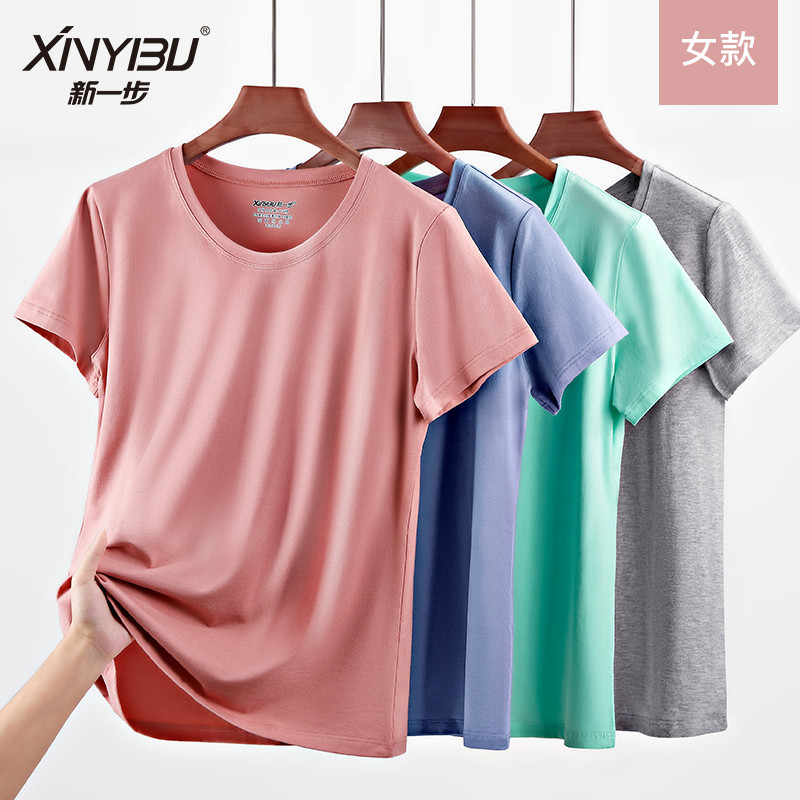 新一步短袖纯色女汗衫莫代尔图片