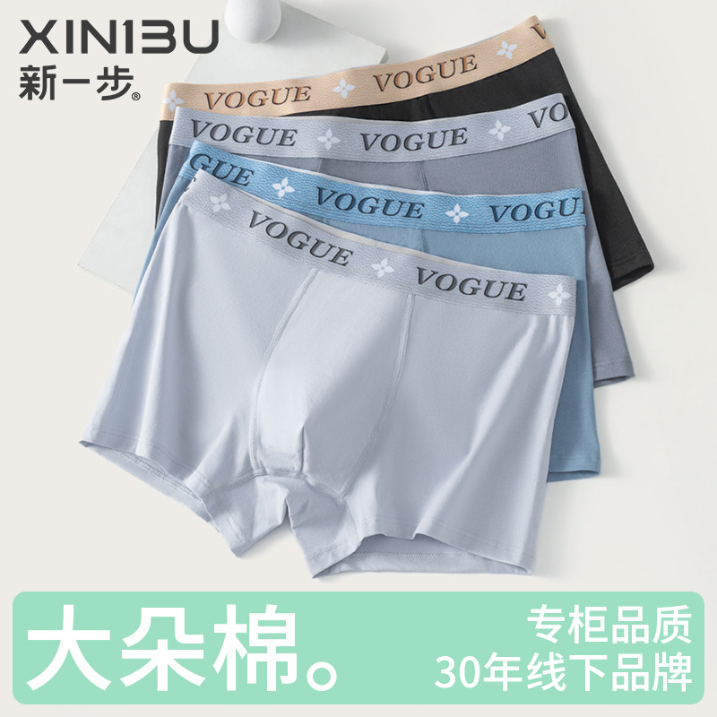 优质大朵棉,天然亲肤抗菌，敏感肌可穿