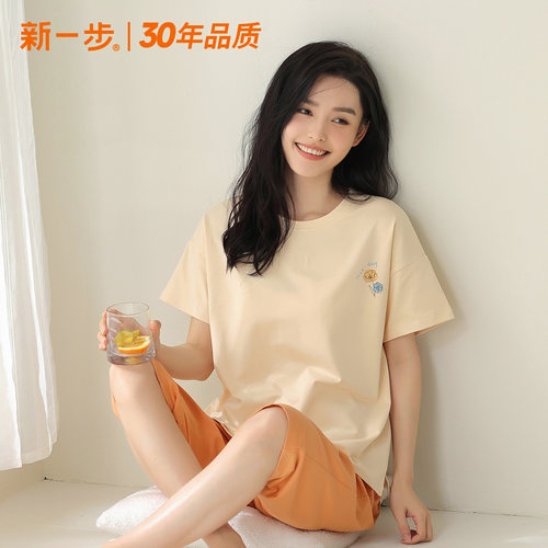 新一步女士纯棉亲肤睡衣