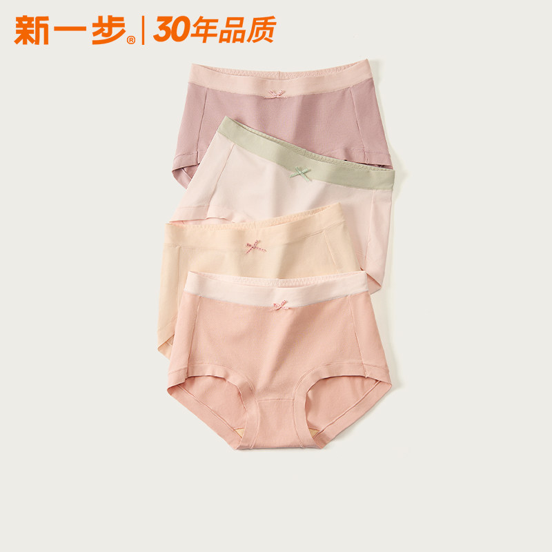 新一步纯棉女士中高腰三角内裤图片