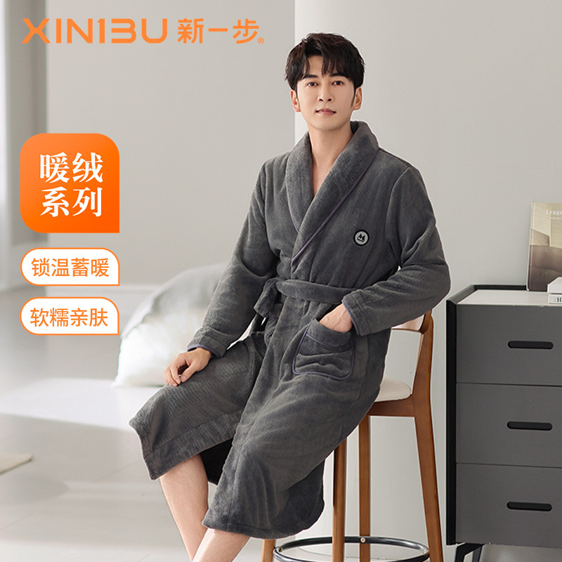 新一步男士法兰绒暖绒睡袍