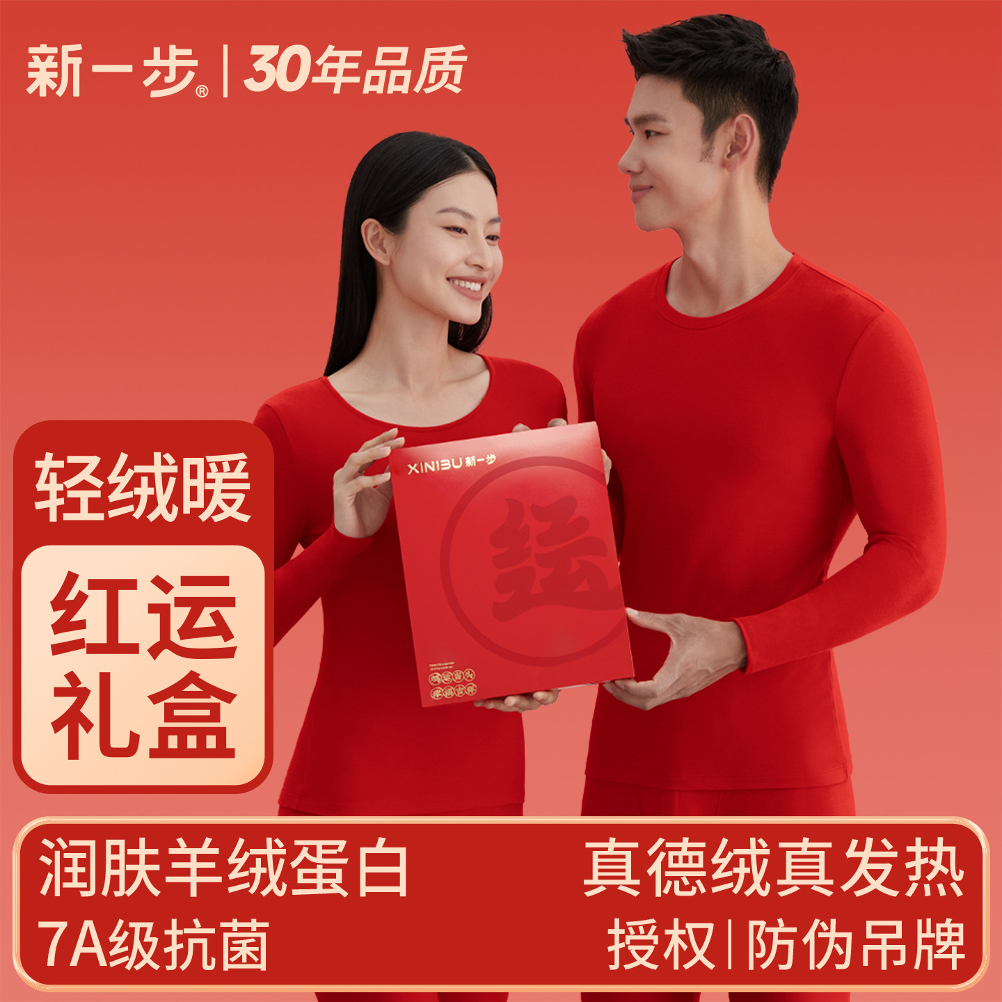 ��һ��������ϲ���Ʒ���ޱ�ů���������������������ë�����װ 87.1Ԫ