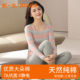 线衣线裤 新一步圆领条纹秋衣秋裤 纯棉毛衫 妈妈保暖内衣薄款 女套装