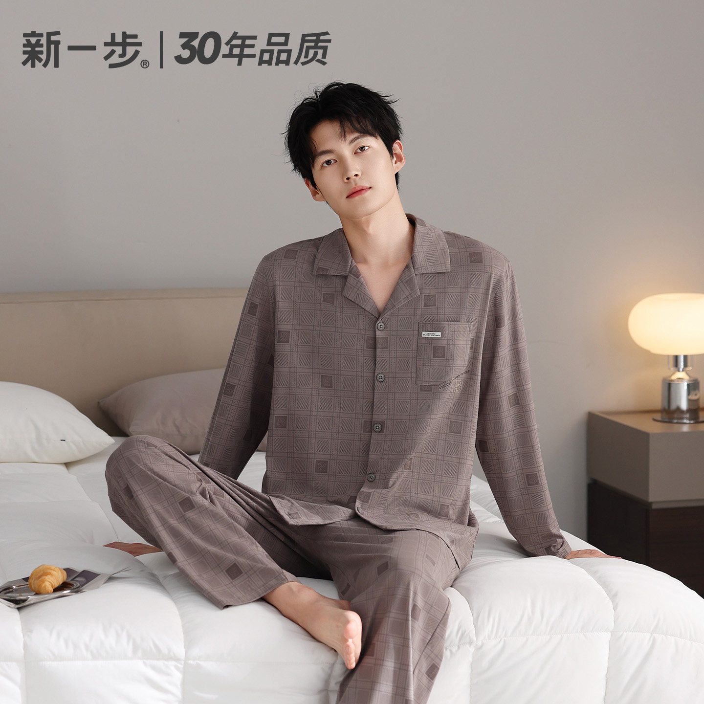 新一步纯棉男款开衫睡衣长袖长裤翻领中年格子印花春秋新款家居服,女士内衣/男士内衣/家居服,睡衣/家居服套装,淘宝优惠券,粉丝福利购,淘宝优惠卷