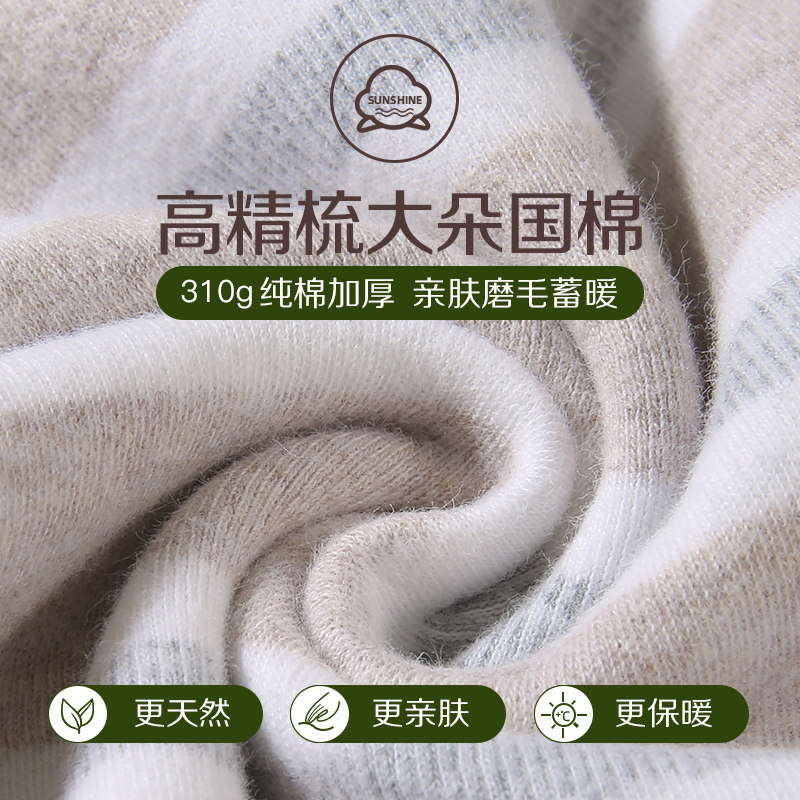 新一步保暖内衣女士纯棉套装秋衣秋裤磨毛加厚款全棉毛衫线衣线裤