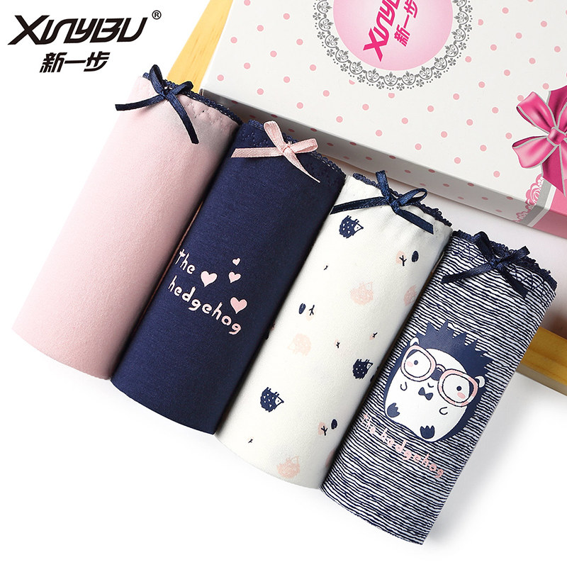 Slip jeunesse C3011 en coton - Ref 640434 Image 3