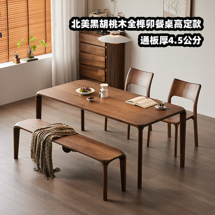实木餐桌1.6米北欧现代北美黑胡桃木家用饭桌餐厅餐桌椅组合原木