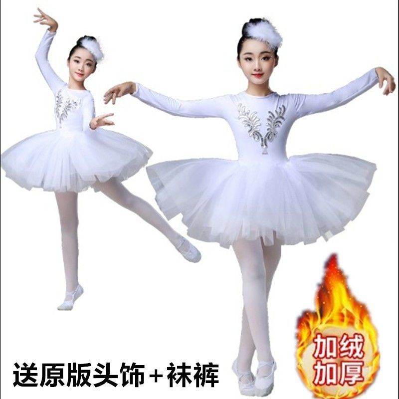 新款儿童长袖芭蕾舞舞蹈演出服表演天使蓬蓬纱裙小天鹅蓬蓬裙女童