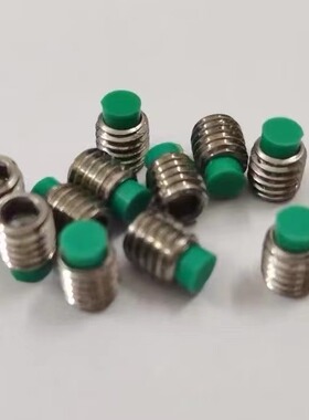 304不锈钢内六角M3M4绿色塑料垫胶头缓冲螺丝钉机米止付紧定顶丝