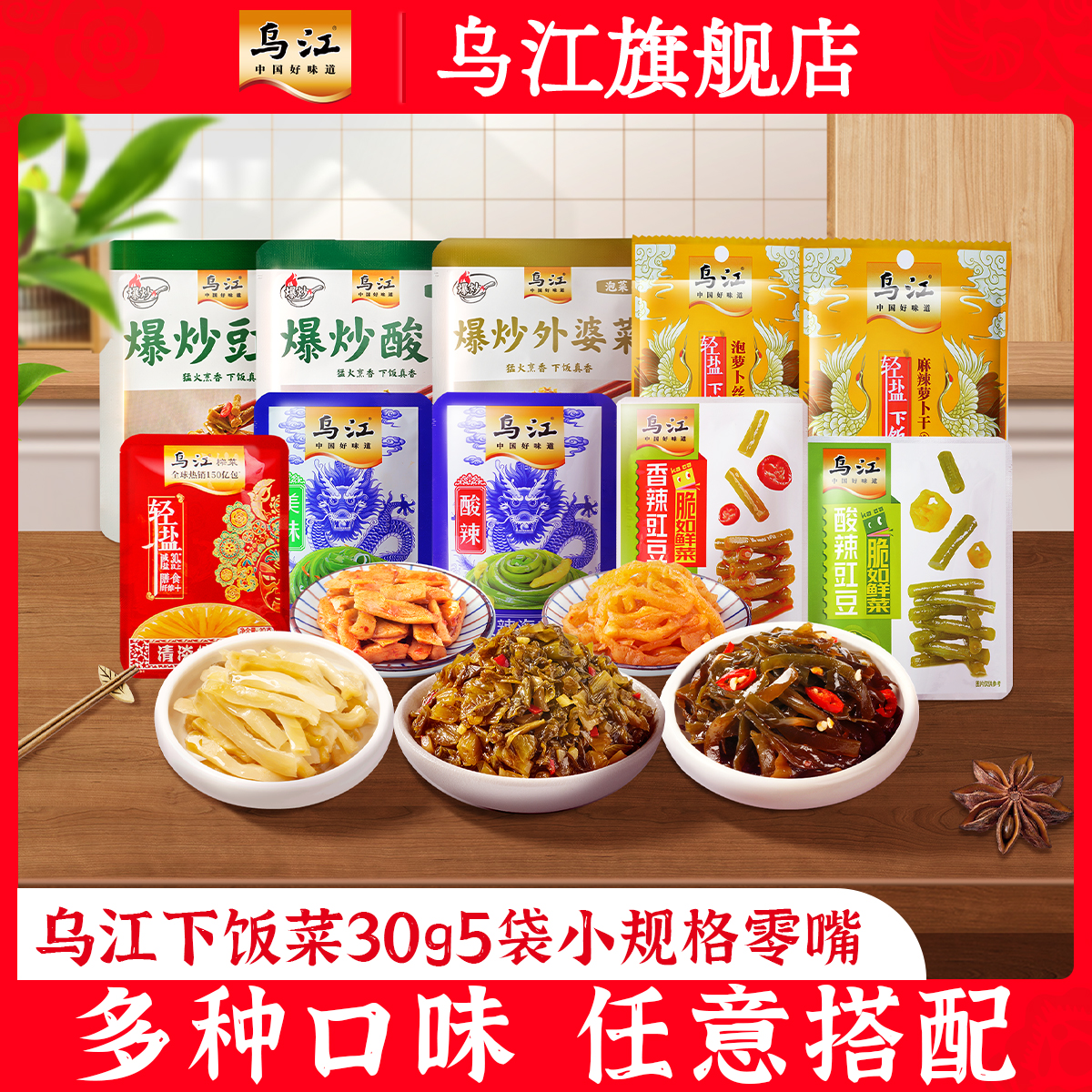 嵭ե˿30g*5 ڽե˺˿Ųܲ18.9Ԫ5(3.78Ԫ/88VIP 95)