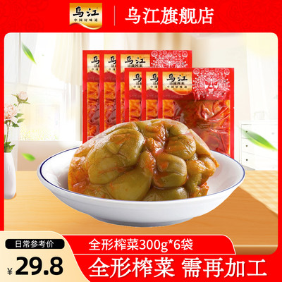 乌江全形咸香300g*6炖汤开味榨菜