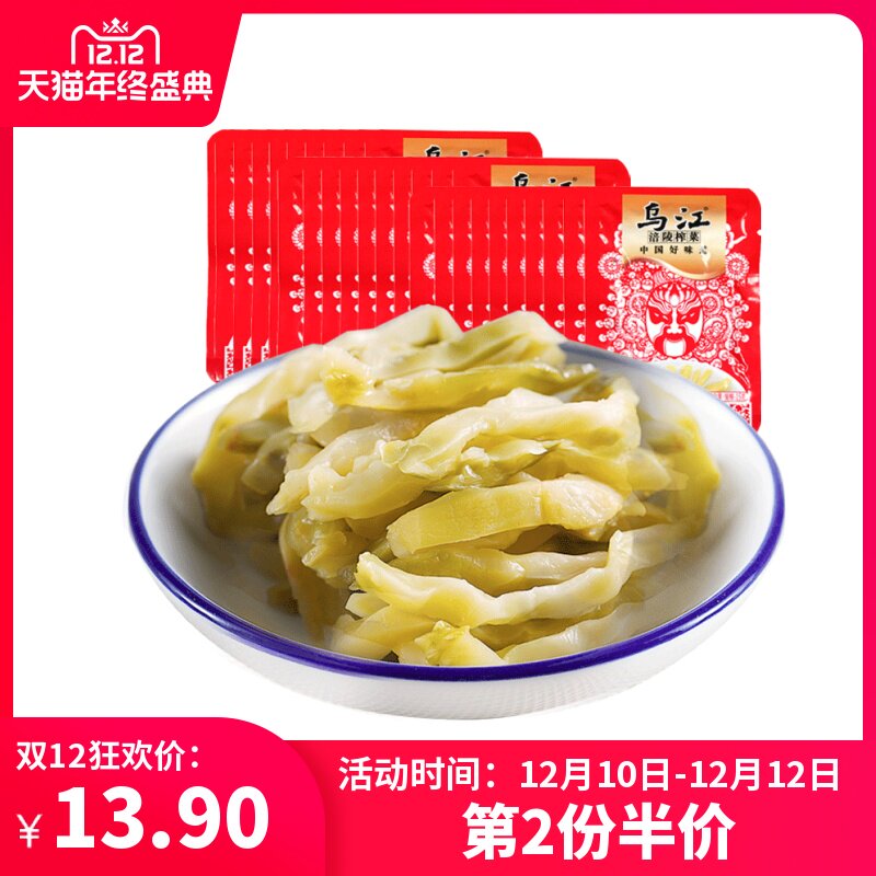 乌江涪陵榨菜丝小包装15g清淡榨菜30袋咸菜开味下饭菜佐餐小菜