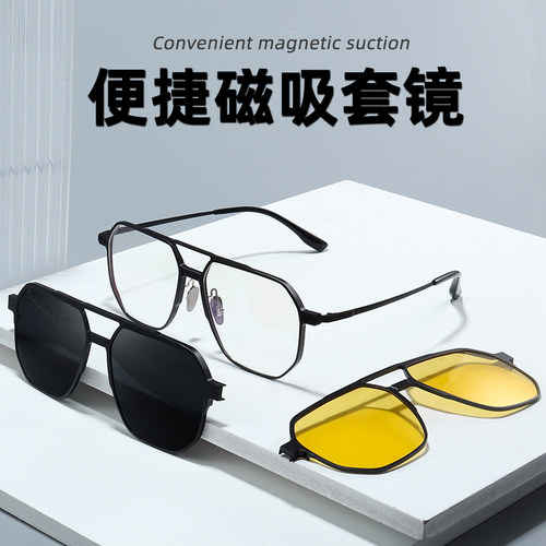 古登堡新品偏光磁吸双色套镜