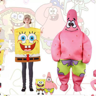 海绵宝宝派大星动漫创意服 成人万圣节cos男女年会派对搞怪演出服