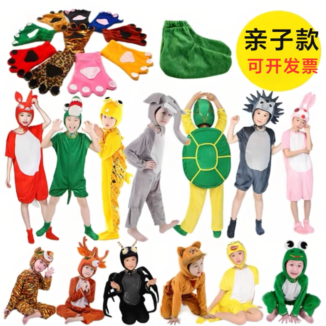 幼儿园六一儿童兔子演出服青蛙小白灰兔天鹅鲤鱼驯鹿动物表演服装图片
