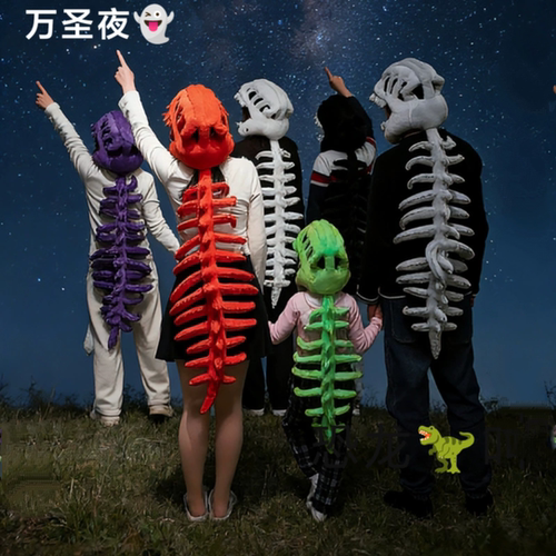 儿童万圣节中华恐龙骨头套装恐龙外骨骼成人动物表演搞怪毛绒玩偶