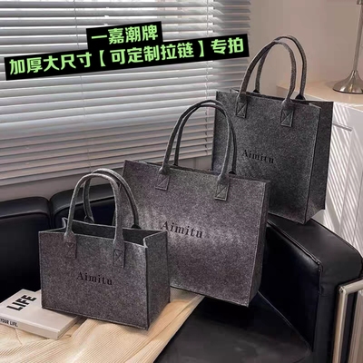 一嘉潮牌拉链款【拉链单拍】加厚简约百搭手提单肩毛毡包定制log