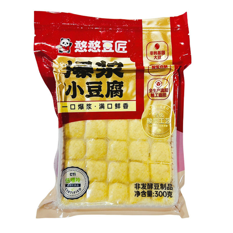 憨憨豆匠爆浆小豆腐300g*30包 迷你爆浆嫩豆腐油炸烧烤火锅商用