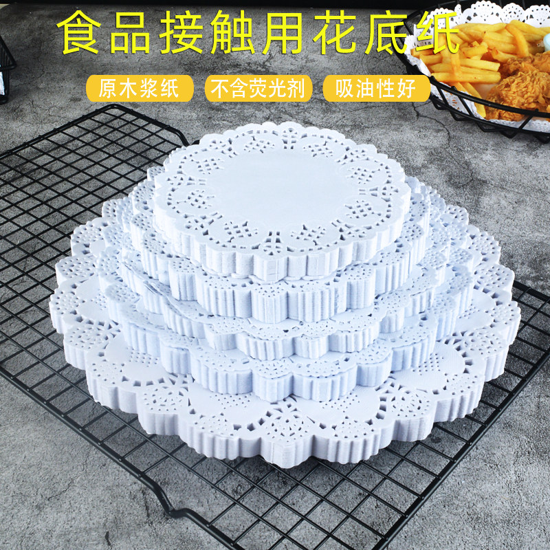 花边纸圆形花底纸油炸小吃吸油纸蛋糕披萨垫纸烘焙纸烧烤托盘垫纸,厨房/烹饪用具,烘焙用纸,淘宝优惠券,粉丝福利购,淘宝优惠卷