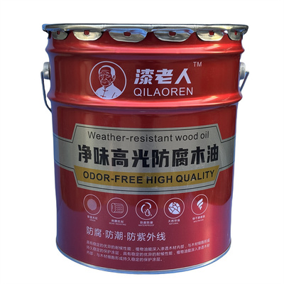 防腐木油户外实木专用耐候防水