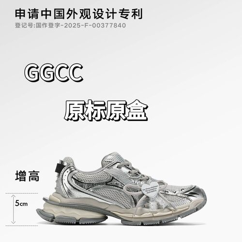 【林允同款】GGCC幸运捕手2026年春季新款银色厚底老爹鞋女休闲鞋