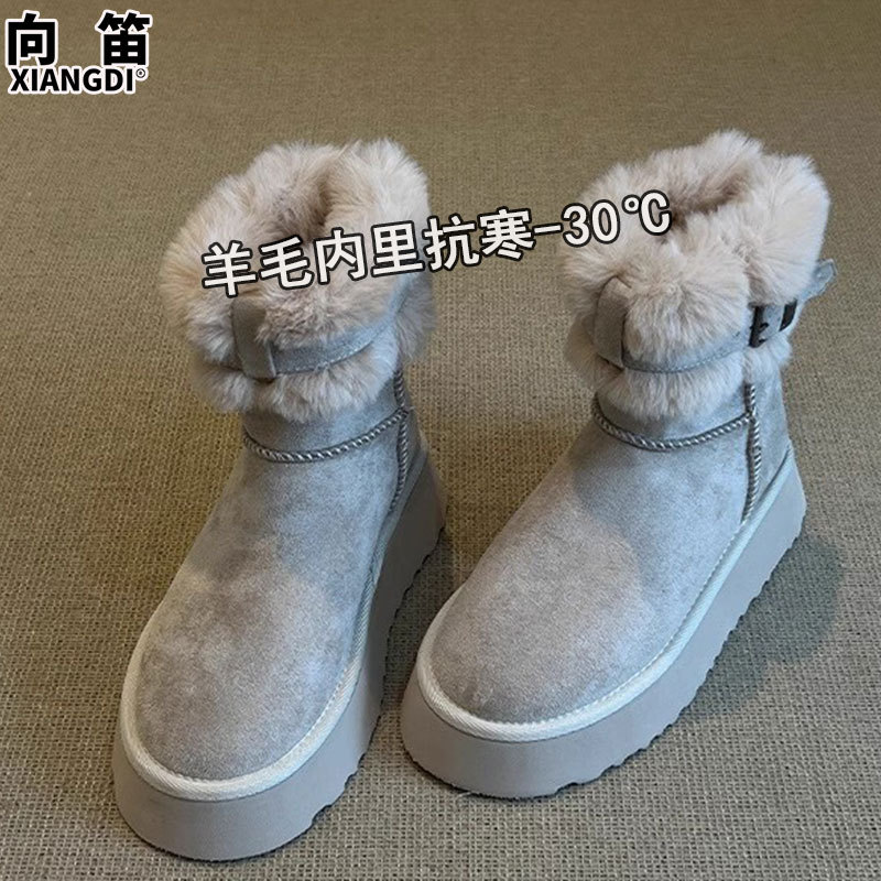 牛皮羊毛雪地靴女款厚底防滑防水加绒加厚保暖东北大棉鞋毛毛短靴