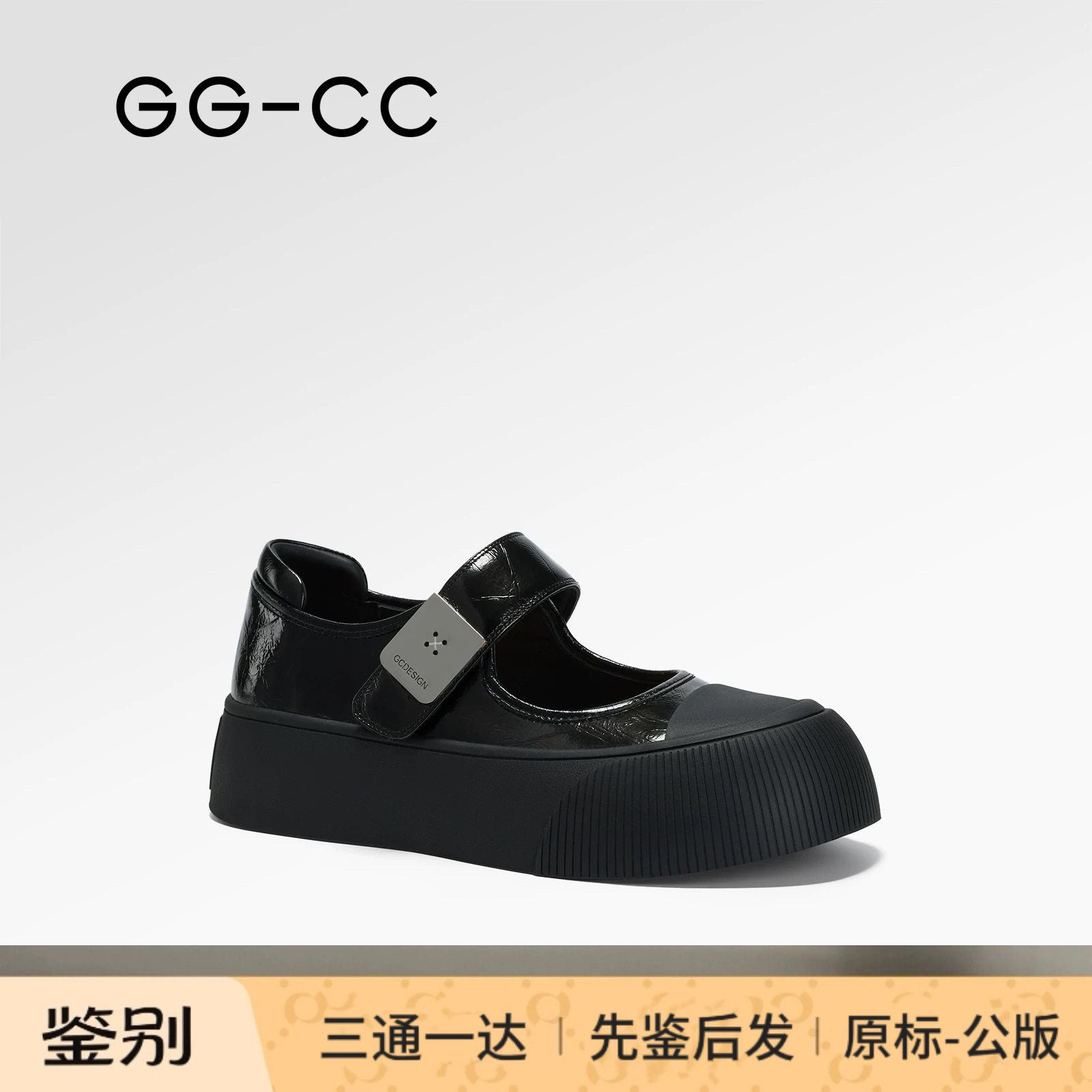 【陈都灵同款】GGCC银河微光2026夏季玛丽珍鞋银色厚底芭蕾单鞋女