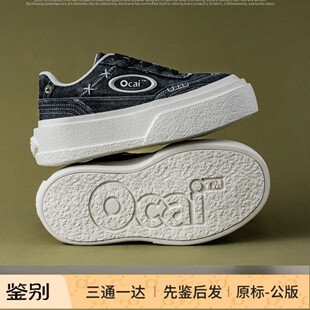 休闲小白鞋 Ocai 板 厚底高级感增高潮鞋 牛仔灰色 Biscuit Serise
