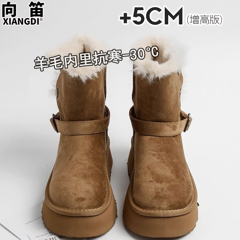 桑坡羊皮毛一体雪地靴女款加绒加厚保暖东北大棉鞋厚底防滑短靴女