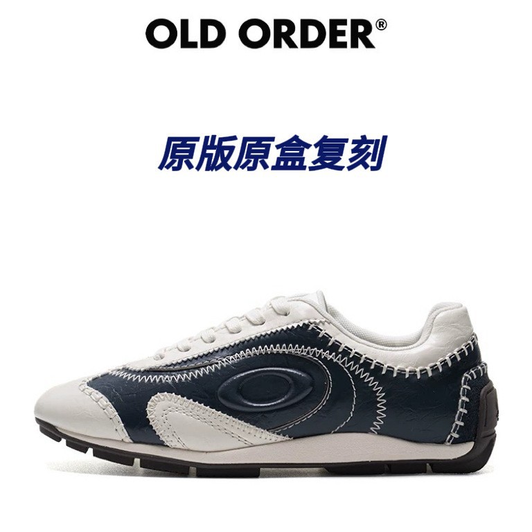 OLDORDER-涡轮Lite - 奶灰蓝复古德训鞋2025秋季新款百搭休闲鞋女
