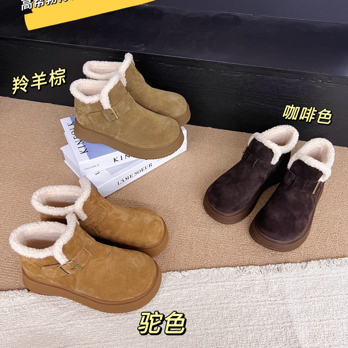 加绒保暖复古平底毛毛鞋女外穿勃肯鞋2025秋冬款软底舒适豆豆棉鞋
