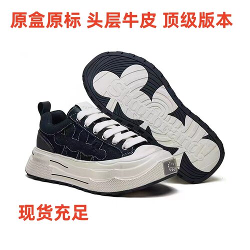 SHOOTBRAND王鹤棣同款黑色帆布鞋耐磨厚底休闲板鞋百搭小脏鞋男女