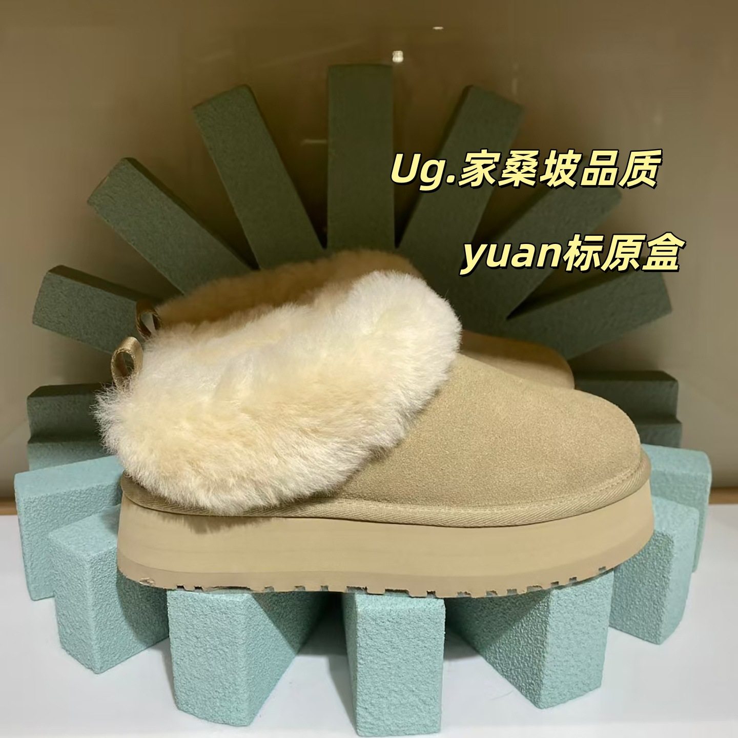 顶版~厚底增高保暖舒适雪地靴女冬加绒加厚一脚蹬懒人毛茸茸棉鞋,女鞋,时尚雪地靴,淘宝优惠券,粉丝福利购,淘宝优惠卷