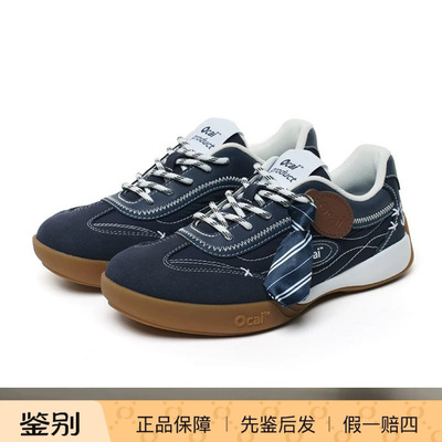 【Ocai】原版 Ballet Trainer 云杉橡木马术蓝芭蕾德训鞋现货充足
