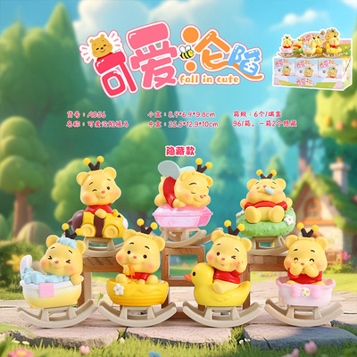 维尼熊可爱卡通盲盒手办公仔