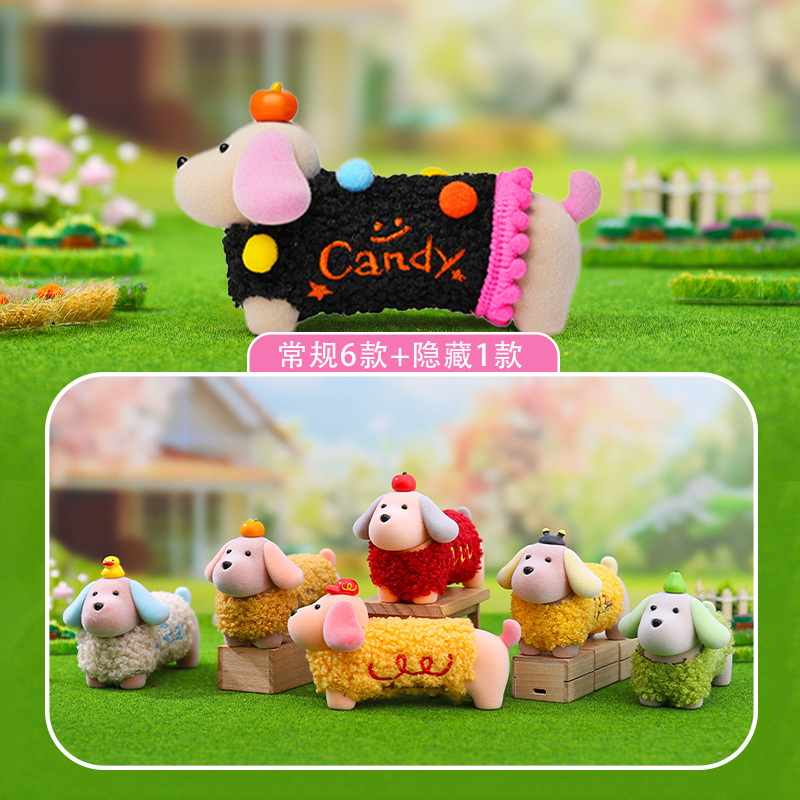 可爱礼品甜心小汪盲盒潮玩手办
