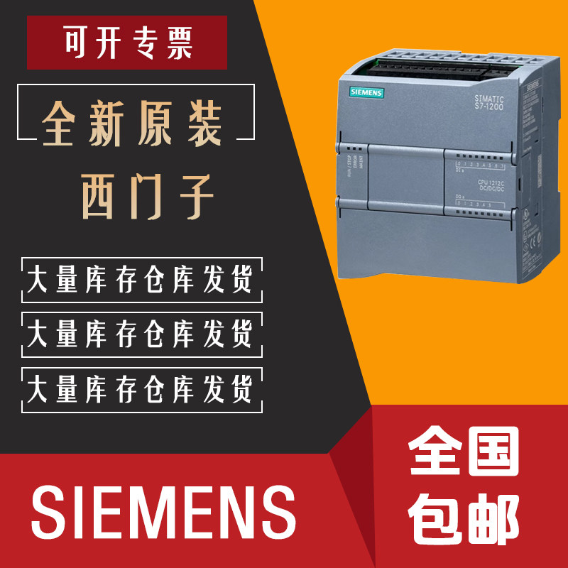 1p 6sl32105fb101ua0西门子v90变频器0.1kw 6sl3210-5fb10-1ua0