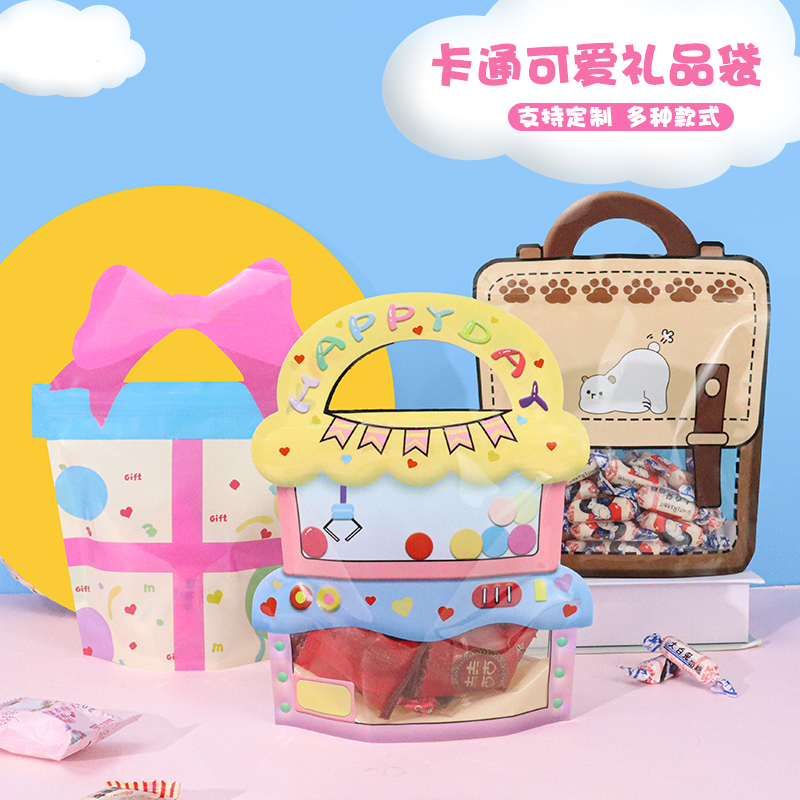 创意礼品包装袋零食包装袋