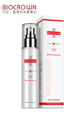 百匡/ 防晒霜女面部全身隔离防汗防紫外线学生军训spf50+