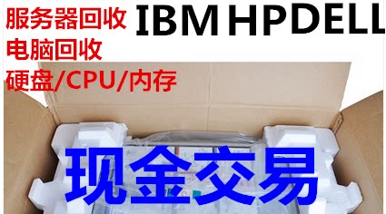 High recovery IBM DELL HP The server Free quote/whole country Free of charge The doorin the Brand desktop PC/Brand one machine/Server , Server/Server  category - from Buy2taobao.com to provide professional Taobao agent buy service
