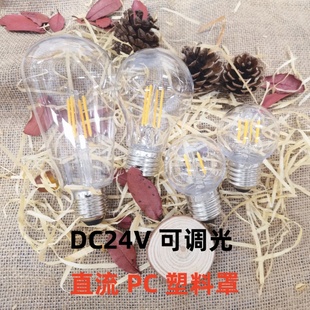 直流DC24V低压LED灯泡可调光E27螺口户外景观防水密室照明灯 PC罩