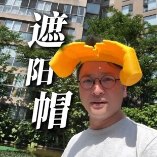 【续集来瞭】双手掌遮阳帽巴掌防晒帽户外遛娃社死帽搞怪3D打印帽